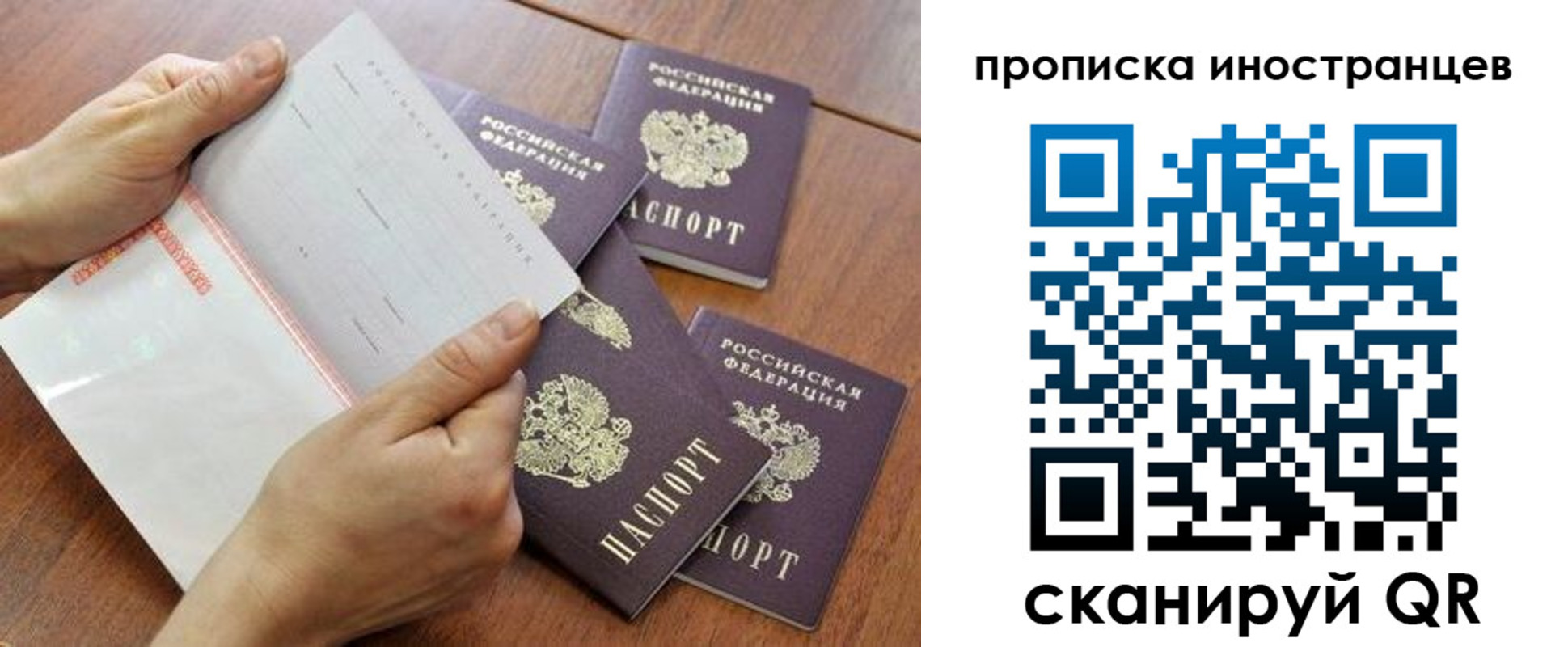 регистрация для школы в Псковской области